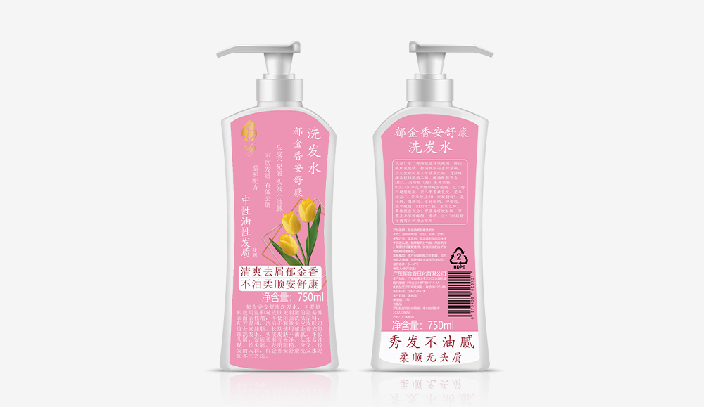 安舒康（粉色標(biāo)簽）洗發(fā)水方750ml.jpg